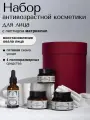 VERIFIQUE / Подарочный набор антивозрастной косметики для лица с пептидом матриксил