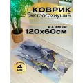 Коврик для ванной 60х120 быстросохнущий сиреневый влаговпитывающий