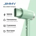 Фен для волос Jimmy F2