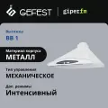 Вытяжка кухонная Gefest ВВ-1 белый, 180 м. куб/час, каминная