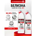 Sanfor Набор: Белизна гель 3 в 1, 1 л (2 шт)