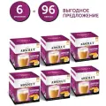 Кофе в капсулах Absolut Drive Cappuccino With Milk, кофе, 16 кап. в уп., 6 уп.