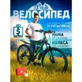 Горный велосипед скоростной, черно-зеленый, колёса - 26, рама - 17, 21 скорость