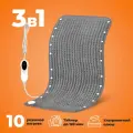 Электрическая грелка 3в1 для всего тела 84*43 см, Dykemann Hitzewelle K-12