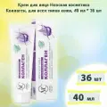 Невская косметика Крем для лица Коллаген, 40 мл, 36 шт