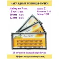 NESURA / 10D / Накладные пучки ресниц / Набор MIX 7шт / 8,10,12мм 0.1, изгиб С / 10Д / Накладные ресницы в пучках MIX / для макияжа и визажиста