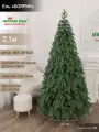 Елка искусственная новогодняя литая напольная 210 см, ель для помещений, Империя Ёлок