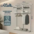 Гардеробная система, мебель для хранения Abelle AB-635-2, белый, Металл, 126х205х35см