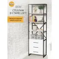 Стеллаж OKTAV лофт, белый, напольный, металлический шкаф с ящиками и полками, 68*40,2*220 см, ГРОСТАТ