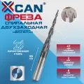 Фреза спиральная двухзаходная конусная сферическая XCAN R1,0х47хD8х85мм, покрытие TiALN