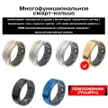 Cмарт-кольцо SR01, Smart Ring, умное водонепроницаемое; мониторинг калорий, кислорода, сна, Gold №11 (20,7 мм)
