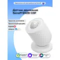 Датчик движения Sonoff SNZB-03P - ZigBee