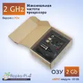 Repka Pi 4 Optimal в корпусе, с модулем eMMC 32 Gb, 2.0 Ghz, 2 Gb ОЗУ / мини ПК / одноплатный компьютер / репка пай