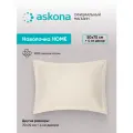 Комплект наволочек Askona (Аскона) Home 50x70 - 2 шт, крем-брюле