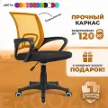 Компьютерное кресло Ergozen Balance оранжевый