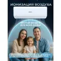Сплит-система Lankora LAI-18 Diamond, мощность 18000 BTU, с Wi-Fi, А++ класс, инверторный кондиционер на 55 м², белый