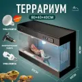 Террариум для рептилий 80×40×40 см – 3 стенки из акрила, 2 терморегулятора, контроль влажности