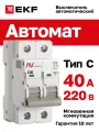 Автоматический выключатель EKF AVERES AV-6 2P 40A (C) 6kA на DIN-рейку