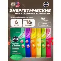 GU ENERGY Мармеладки GU Energy Chews 6 x 60 г, Микс
