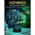 Ночник подарок Электровоз ВЛ80