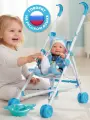 Интерактивная Кукла-Пупс 25 см с коляской и аксессуарами, мелодии В. Шаинского, игра в дочки-матери, JB0214005