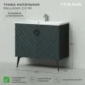 Тумба с раковиной в ванную, тумба для ванной Итана Palladio 90 2.0 895х447х847 напольная Маренго софт