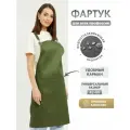 Фартук для салона красоты, мастера маникюра, флориста, барбера, парикмахера, грумера, повара, бариста, официанта, продавца, стилиста, колориста, клининга, для творческих студий, кулинарных мастер-классов