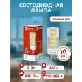 Лампа светодиодная LED-JCD 6Вт 230В G4 6500К 570Лм IN HOME, холодный свет 10 штук