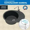 Кухонная мойка Карельский камень модель 10 (575*440) Q4 Черный