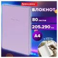 Блокнот большой формат 205х290мм А4, 80л, твердый, клетка, BRAUBERG Minimal сиреневый, 116434