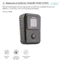 Зарядное устройство ToolkitRC M450, для Li-Po аккумуляторов, 2S-6S, 4500mA