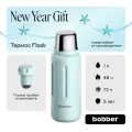 Bobber/Термос для чая Flask 1 литр/голубой/держит тепло до 48 часов/ глухая пробка