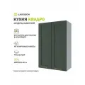 Кухонный модуль навесной Квадро, 60х30х90 см, Оливково-зеленый, ДСВ