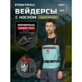 Finntrail Вейдерсы Wademan 1524 Petrol XL