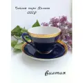 Чайная пара Колосок узоры винтажная, фарфор, кобальт, золочение, ЛФЗ СССР