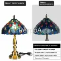 Настольная лампа тиффани 30 CM абажур РетроA Р375D