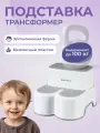 Детский стульчик подставка двухступенчатый трансформер BABYROX, цвет: бело-серый
