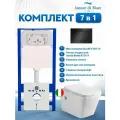 Комплект инсталляции Amore di Mare QuickFit 50114 с унитазом Garda Bidet P310-X с кнопкой 814MB 7 в 1, Италия