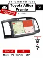Магнитола для Toyota Allion Premio 2001-2007, 2/32 ГБ