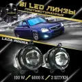 Противотуманные линзованные светодиодные фары 100W / LED модули в ПТФ Комплект 2шт. / Лада Приора / Газель / Шевроле Нива.