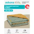 Покрывало Askona kids (Аскона) Bubble (Бабл) 150x210, горчичный+зеленый