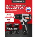 Бесщеточная профессиональная аккумуляторная двухскоростная дрель-шуруповерт Интерскол ДА-10/12В 38 минимакс 757.3.2.40