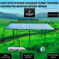 Стол туристический складной 142Х70Х60СМ чёрный