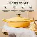 Сковорода жаровня BUYDEEM CP581D с крышкой и ручками, чугунная с эмалированным покрытием для всех типов плит, 28 см