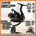 Катушка DAYO LIBERTY 2000, 3+1 подшипников, для спиннинга рыболовная безынерционная с передним фрикционом