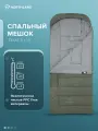Спальный мешок Northland Relax R +10