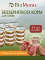 Корм влажный BioMenu Adult говядина и ягненок для взрослых собак (24шт x 100 г)