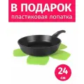 Сковорода 24см съемная ручка нева металл посуда Особенная Титан + защитный вкладыш + Лопатка в подарок