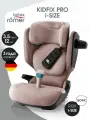 Автокресло детское Britax Roemer KIDFIX PRO i-SIZE Style Dusty Rose для детей от 3,5 до 12 лет, ростом 100-150 см, весом 15 - 36 кг, с isofix