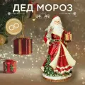 Фигурка / Статуэтка новогодняя Дед Мороз 45,5 х 24,5 х 23 см